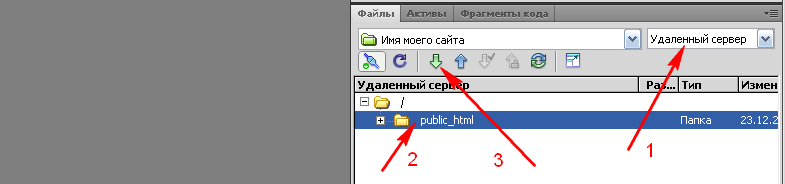  Public_html.    FTP.