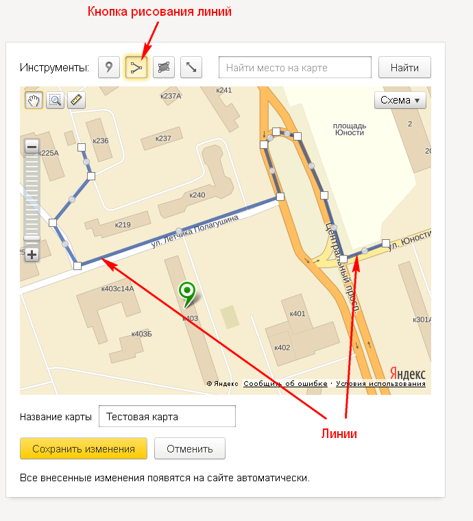 Пример: как вставить на карте Яндекса линию