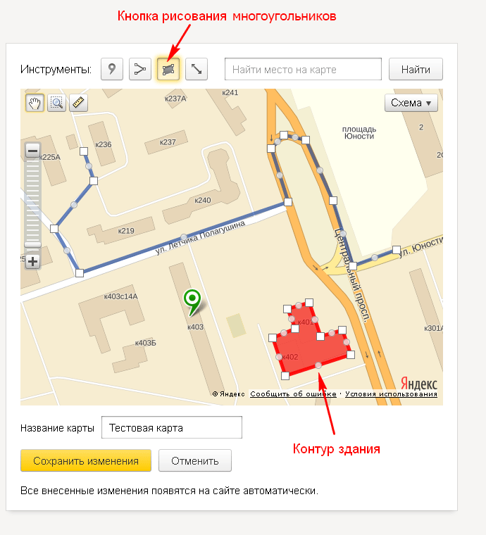Пример: как на Яндекс картедля сайта нарисовать многоугольник или заполненный контур