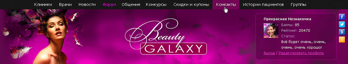 Заголовок макета сайта aivacafe.ru
