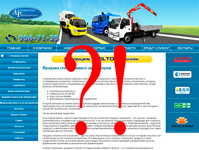 старый сайт bestkran.ru